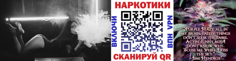 Купить наркотики Светлый КОКАИН  Меф 