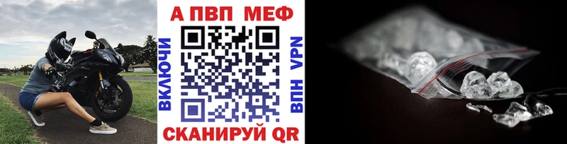 Alpha-PVP СК  наркошоп  Светлый 