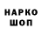 Печенье с ТГК марихуана Arseny Harhenko