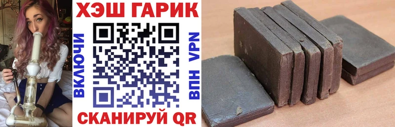 ГАШИШ ice o lator  Светлый 