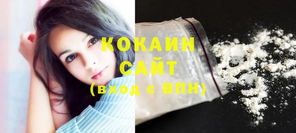 экстази Рославль