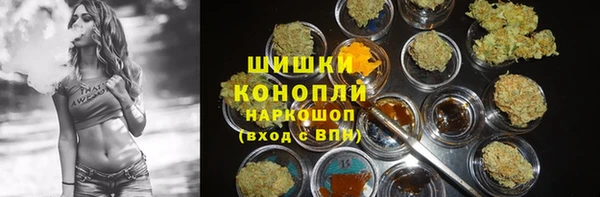 экстази Рославль