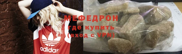 прущая мука Ростов