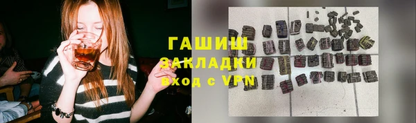 экстази Рославль