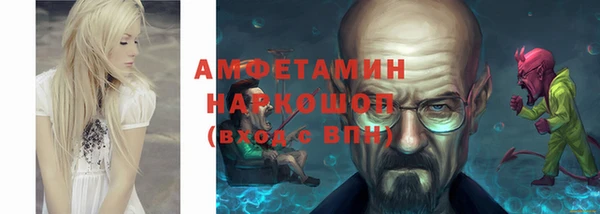 прущая мука Ростов