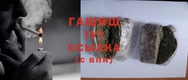 экстази Рославль