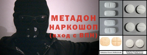 экстази Рославль