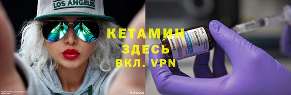 экстази Рославль