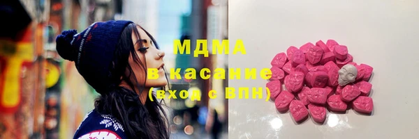 экстази Рославль