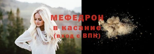 экстази Рославль