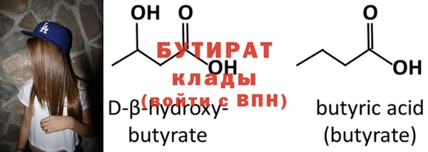 экстази Рославль