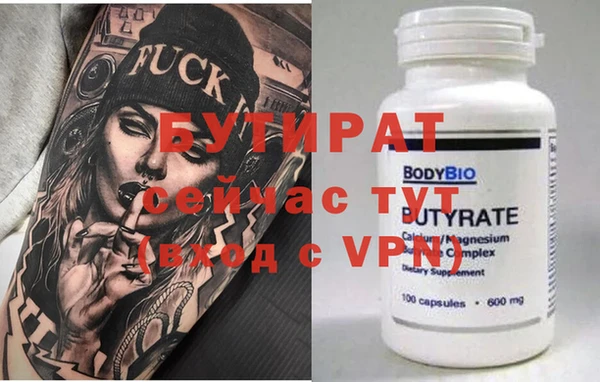 прущая мука Ростов