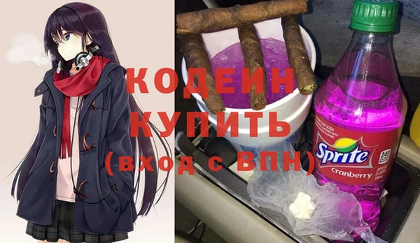 метамфетамин Заволжск