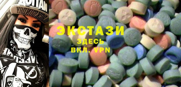 экстази Рославль