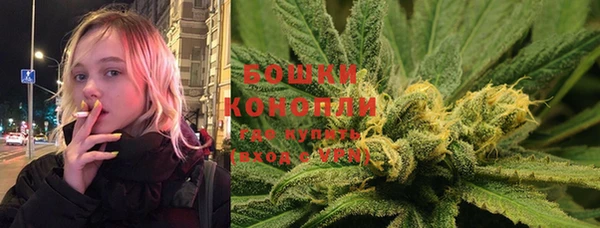 экстази Рославль