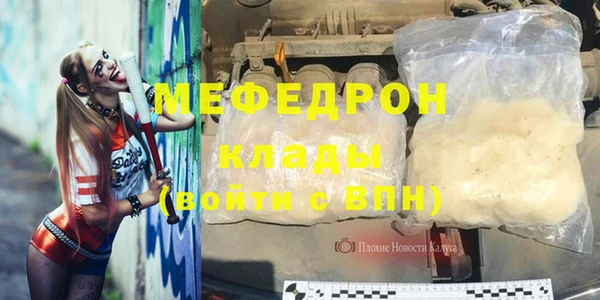 прущая мука Ростов
