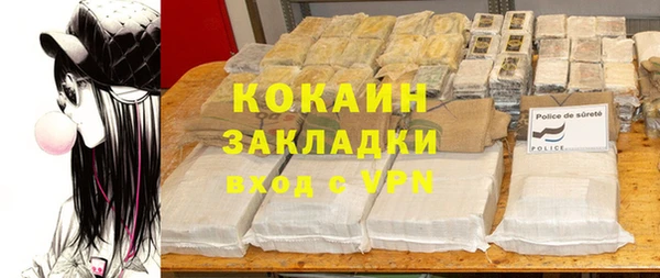 PSILOCYBIN Россошь
