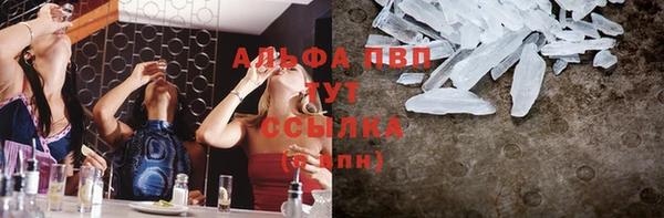 экстази Рославль