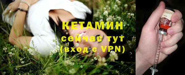 экстази Рославль