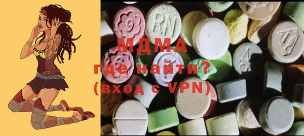 экстази Рославль