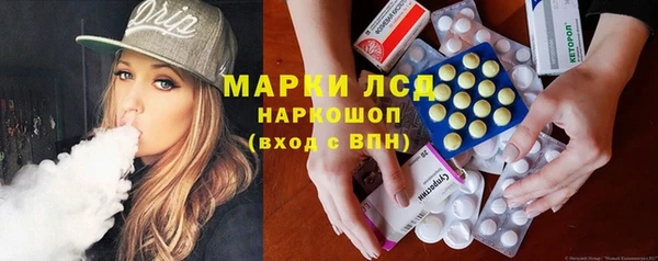 PSILOCYBIN Россошь