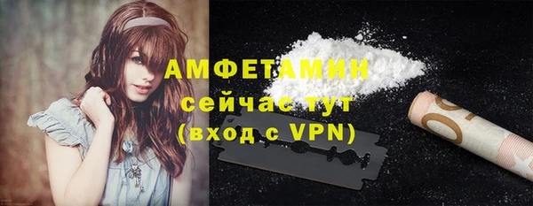 экстази Рославль