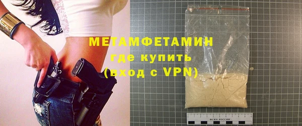 экстази Рославль