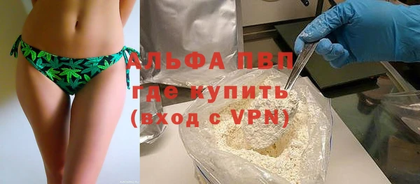 мдма Заволжье