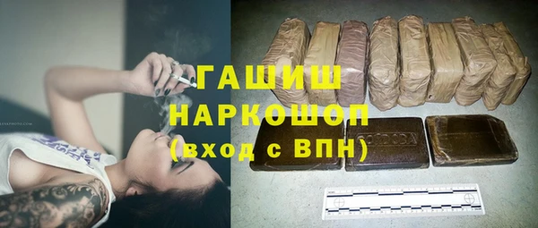 PSILOCYBIN Россошь