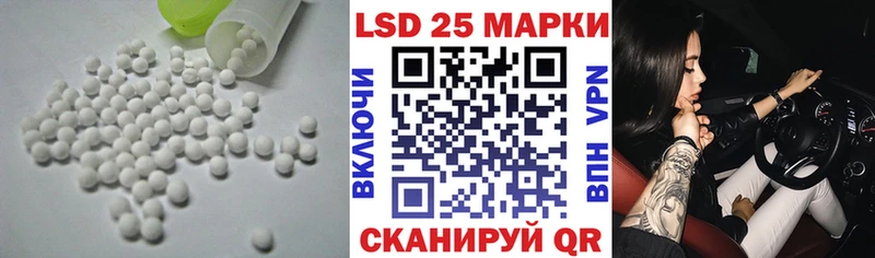 блэк спрут ССЫЛКА  купить наркоту  Светлый  Лсд 25 экстази кислота 