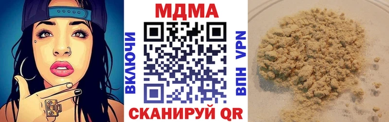 MDMA VHQ  закладка  Светлый 