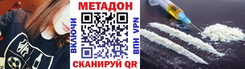 Метадон мёд  закладка  Светлый 