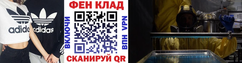 Первитин витя  кракен tor  Светлый 