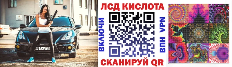 кракен как зайти  Светлый  Марки N-bome 1,8мг  где купить наркотик 