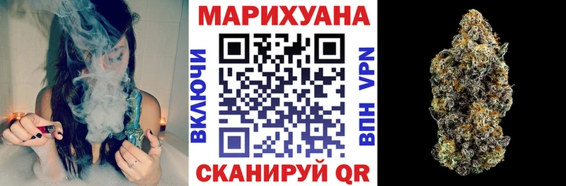 МАРИХУАНА THC 21% Светлый